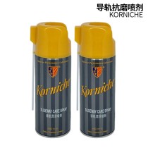 KORNICHE比爾 導軌抗磨特種潤滑噴劑 400mle